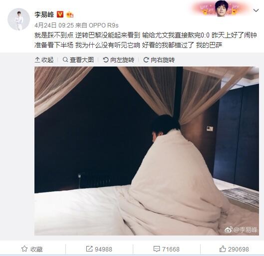 但热刺等英超俱乐部也对球员感兴趣，因此热那亚对德拉古辛的估价达到3000万欧元。